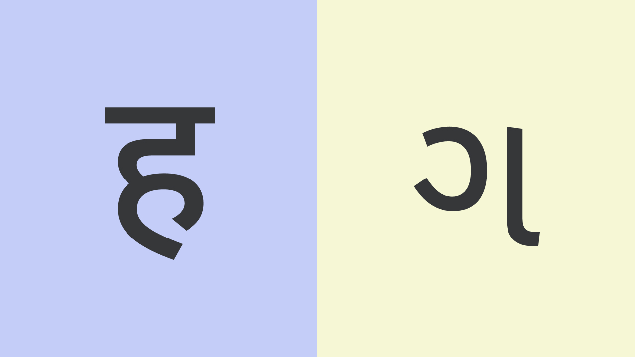 Hindi to Gujarati Translation Benchmark Dataset